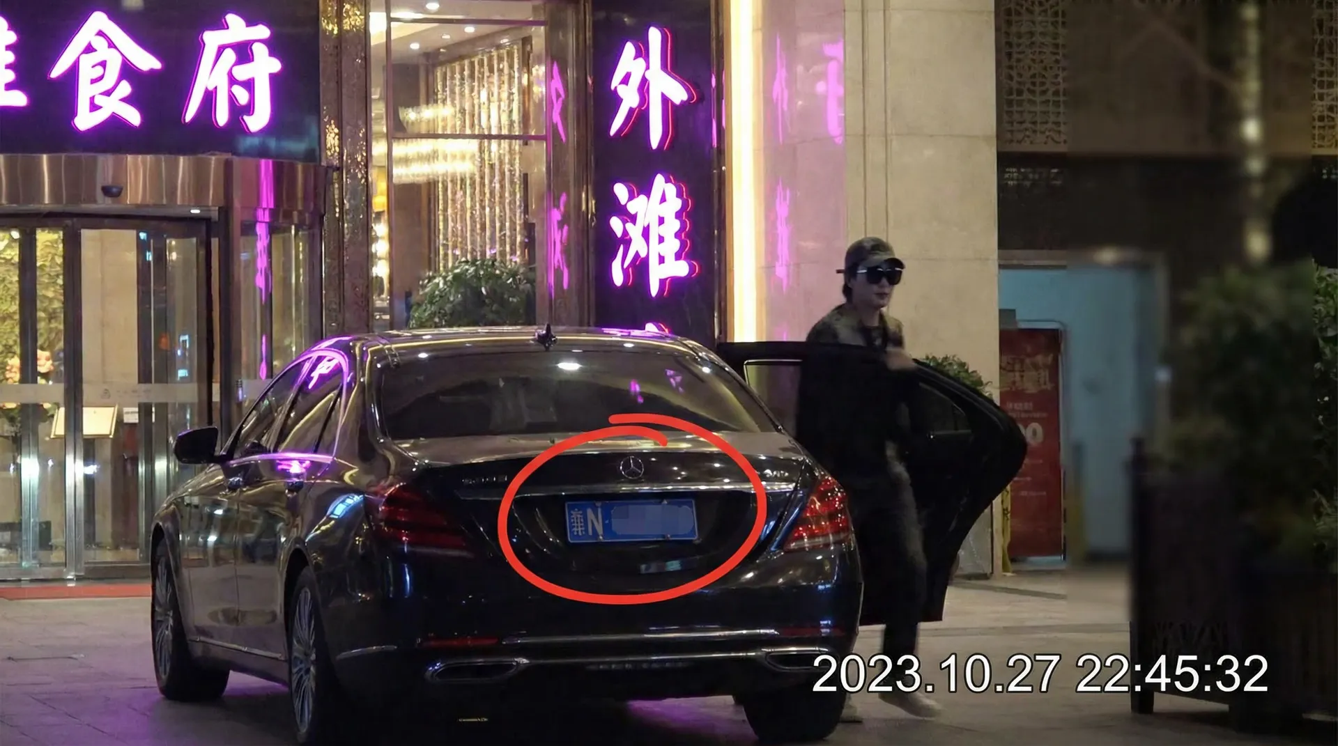 八戒体育网站 - 豪车餐厅外偷拍